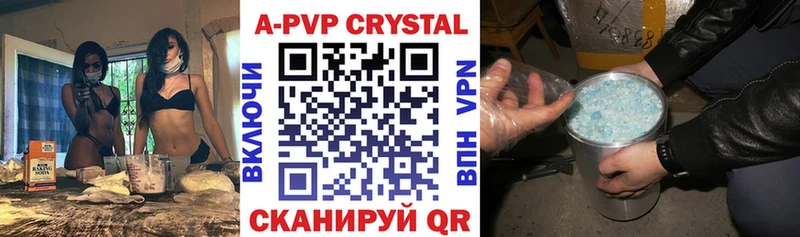 Наркотические вещества Сегежа Марихуана  МЕФ  Альфа ПВП  АМФЕТАМИН  ГАШИШ 