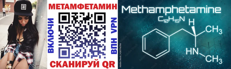 АМФЕТАМИН 98%  где купить   Сегежа 