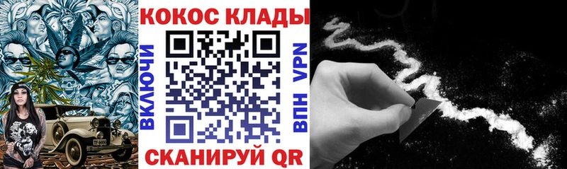 Кокаин Колумбийский  купить   Сегежа 