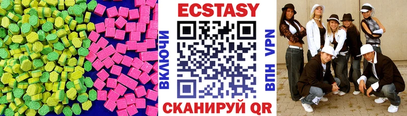 ЭКСТАЗИ бентли  дарнет шоп  Сегежа 