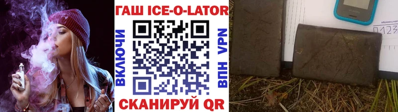 hydra ONION  даркнет сайт  Сегежа  ГАШИШ хэш 