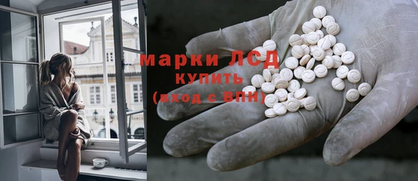 марихуана Рославль