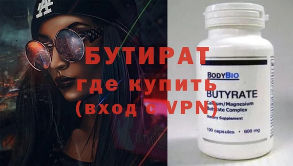 скорость Балабаново