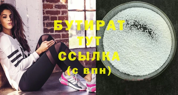 СК Балахна