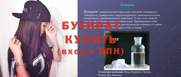 скорость Балабаново