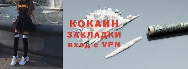 синтетический гашиш Баксан