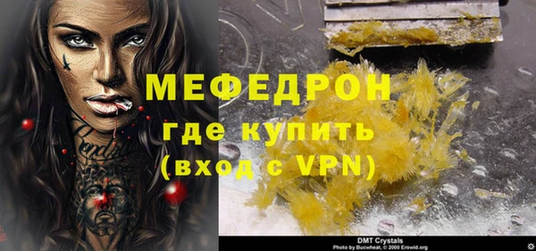 скорость Балабаново