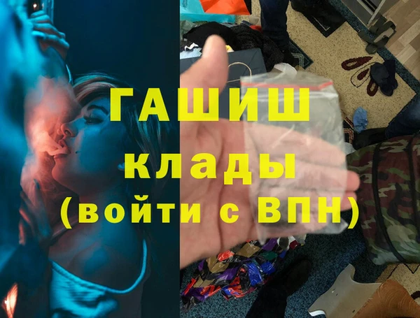 СК Балахна