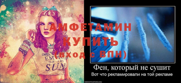 СК Балахна