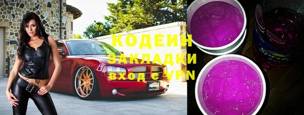 синтетический гашиш Баксан