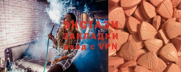синтетический гашиш Баксан