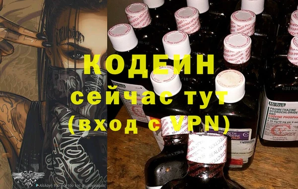 синтетический гашиш Баксан