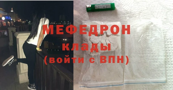 СК Балахна