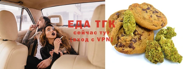 синтетический гашиш Баксан