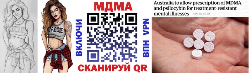 MDMA молли  сайты даркнета как зайти  Сегежа 