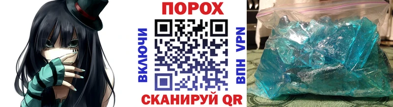 Метамфетамин витя  МЕГА tor  Сегежа 