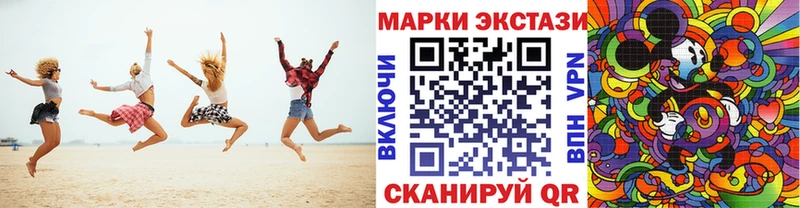 сколько стоит Сегежа Марки 25I-NBOMe 1,5мг