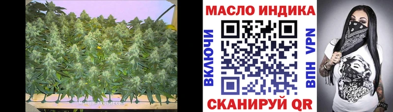 где купить наркотик Сегежа ТГК вейп с тгк